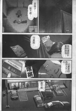Page 131 of Ingokushi