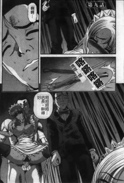 Page 148 of Ingokushi