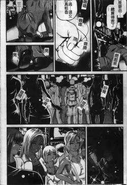 Page 15 of Ingokushi