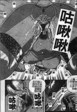 Page 47 of Ingokushi