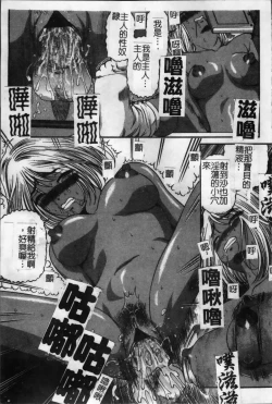 Page 58 of Ingokushi