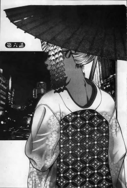 Page 96 of Ingokushi