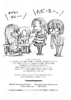 Page 6 of Freeeee Paaapeeeer