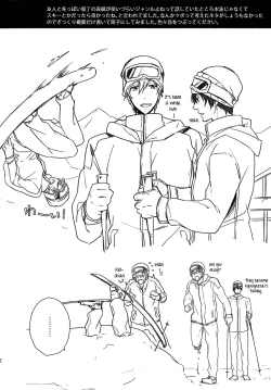 Page 33 of good for nothing