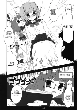 Page 3 of Touhou Megane