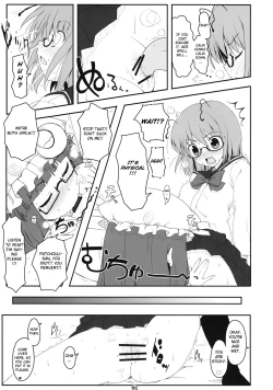 Page 8 of Touhou Megane