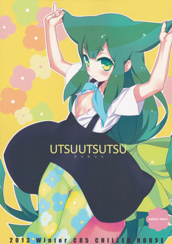 (C85) [CHILLED HOUSE (Aoi Kumiko)] UTSUUTSUTSU (GATCHAMAN Crowds)
