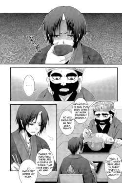 Page 18 of (SUPER23) [VALIANT (Shijima Kiri) Kairyoku Ranshin (Hoozuki no Reitetsu) [English] [Silver Lining]