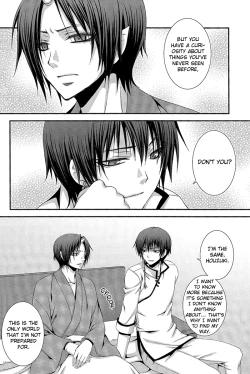 Page 25 of (SUPER23) [VALIANT (Shijima Kiri) Kairyoku Ranshin (Hoozuki no Reitetsu) [English] [Silver Lining]