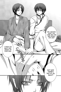 Page 27 of (SUPER23) [VALIANT (Shijima Kiri) Kairyoku Ranshin (Hoozuki no Reitetsu) [English] [Silver Lining]