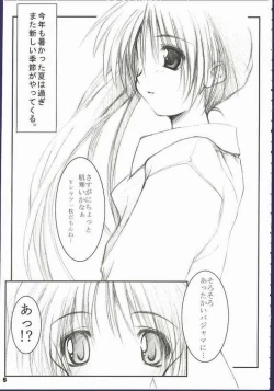 Page 3 of Mata Koko de Aimashou