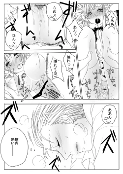 Page 39 of Dosai Kyouiku