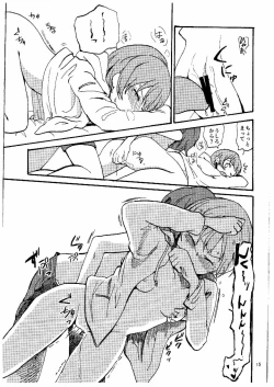 Page 13 of Rin kara Watashi no Tonari de Neteru kedo Nani ka?