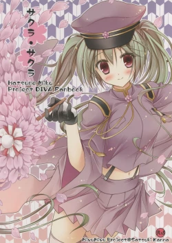 Page 1 of Sakura・Sakura