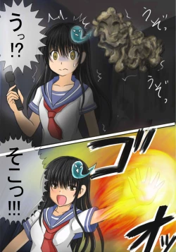 Page 11 of Akuriyou Hunter Naraku