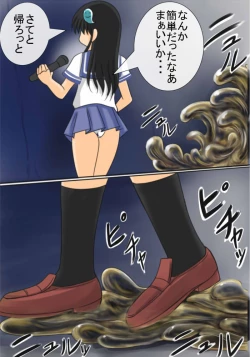 Page 13 of Akuriyou Hunter Naraku