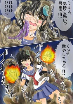 Page 18 of Akuriyou Hunter Naraku