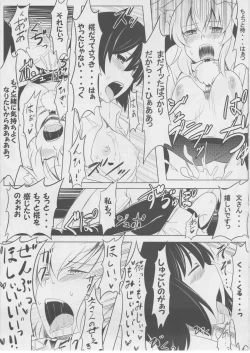 Page 18 of Moffumofu!