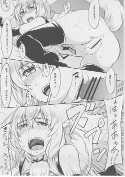 Page 80 of Moffumofu!