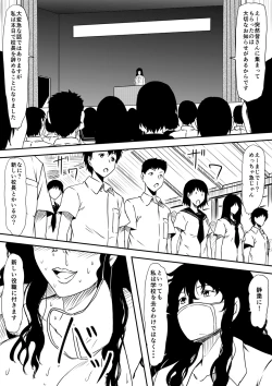 Page 141 of Kami no Chinko o Motsu Shounen