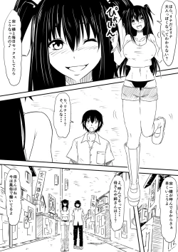 Page 76 of Kami no Chinko o Motsu Shounen