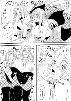 Page 8 of Kami no Chinko o Motsu Shounen