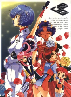 Page 1 of EUG Evangelion Utena Gaogaigar