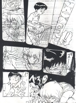 Page 56 of EUG Evangelion Utena Gaogaigar