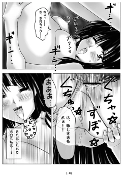 Page 16 of QUICK COMMUNICATIONS 6