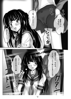 Page 4 of QUICK COMMUNICATIONS 6