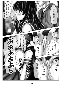 Page 6 of QUICK COMMUNICATIONS 6