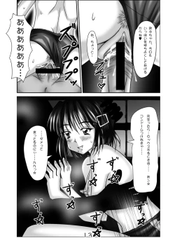 Page 9 of NAked NAughties