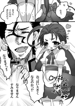 Download ディルクー♀web再録