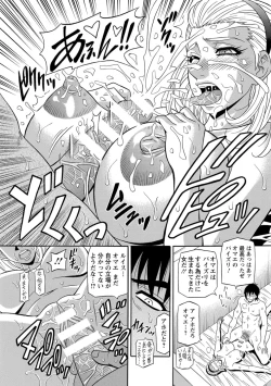 Page 117 of E.S.P! Ero Sukebe Power!