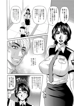 Page 50 of E.S.P! Ero Sukebe Power!