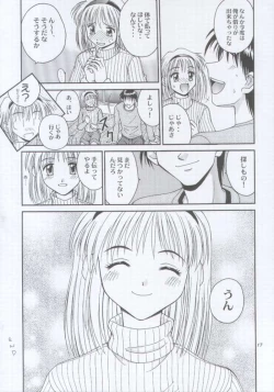 Page 14 of MW Mugi Works - Bakuga 100%