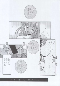 Page 16 of MW Mugi Works - Bakuga 100%