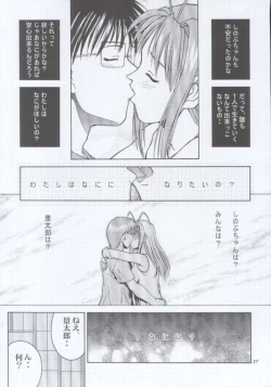 Page 34 of MW Mugi Works - Bakuga 100%