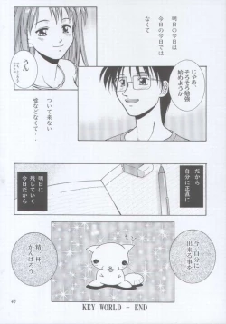 Page 37 of MW Mugi Works - Bakuga 100%