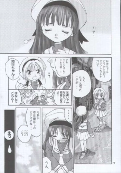 Page 40 of MW Mugi Works - Bakuga 100%