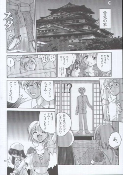 Page 43 of MW Mugi Works - Bakuga 100%