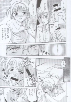 Page 46 of MW Mugi Works - Bakuga 100%