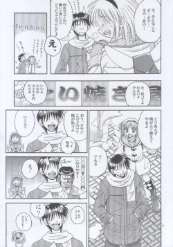 Page 4 of MW Mugi Works - Bakuga 100%