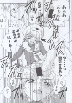 Page 52 of MW Mugi Works - Bakuga 100%