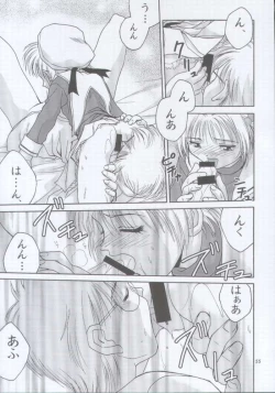 Page 53 of MW Mugi Works - Bakuga 100%