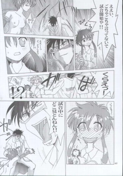 Page 60 of MW Mugi Works - Bakuga 100%