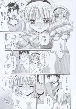 Page 6 of MW Mugi Works - Bakuga 100%