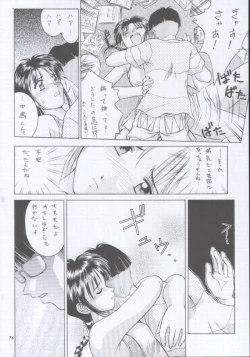 Page 73 of MW Mugi Works - Bakuga 100%