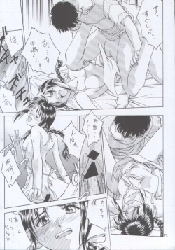 Page 76 of MW Mugi Works - Bakuga 100%