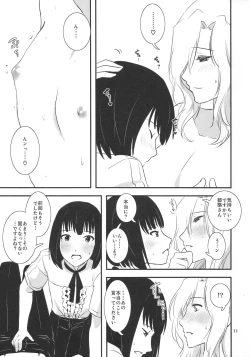 Page 11 of Tsuzukikun no Ichaicha One Shota Life Ouchi Sex Hen